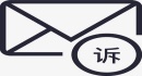 投訴/打卡簽到