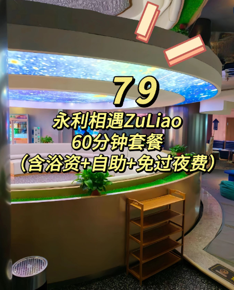 联想截图_20241120141707.png