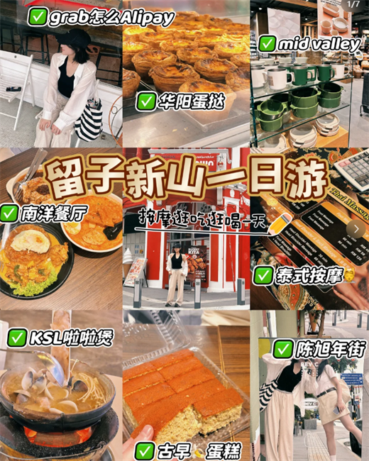 联想截图_20241130145408.png
